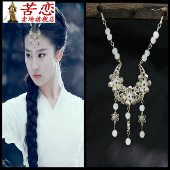 复古汉服配饰眉心坠古装古代表演头饰cos额饰额头链古典额链礼物送人