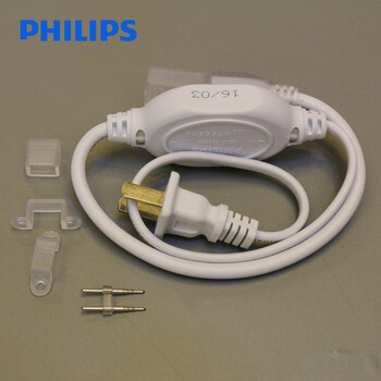 飞利浦LED灯带 高压灯带电源配件包 每段灯带