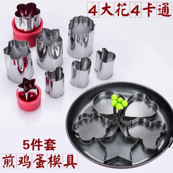 不锈钢饼干模具蔬菜水果切蝴蝶面模具切花器家用面食面点烘焙工具抖音