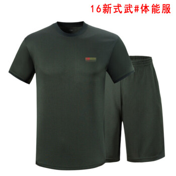 驮郎16式武#单兵陆体能服训练服套装速干t恤夏季圆领迷彩套装海魄军迷