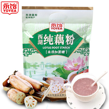 饴 藕粉纯西湖藕粉杭州西湖特产藕粉 纯藕粉 1