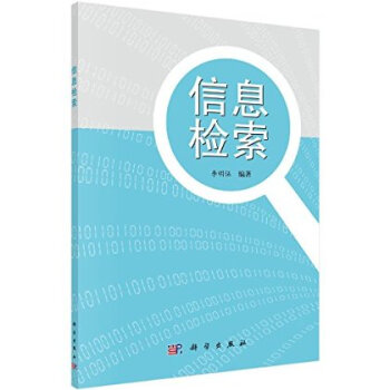 信息检索【图片 价格 品牌 报价】