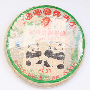 茗茶 普洱 > 郎河团团圆圆 熊猫普洱茶 高档礼品茶 07年勐海古树茶饼