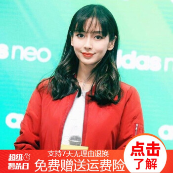 angleababy杨颖同款假发女生波浪卷空气刘海中长微卷梨花卷发 黑色