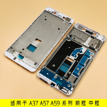 oppo a37 a57 a59 a59s r9s r11 r11plus手机中框 边框 前框 中壳 a37