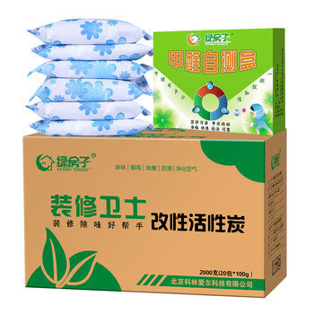 
                                        绿房子 活性炭除甲醛炭包 居家用除味竹炭包 新房室内汽车净化吸去甲醛清除椰壳炭包2000g                