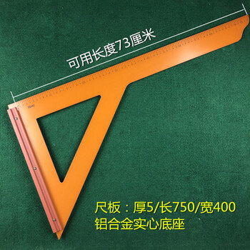 木工工具 装修三角尺大号拐尺90度加厚直角尺弯尺多功能宽座电木 铝