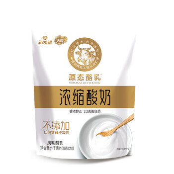 新希望 原态酪乳 100g*10袋 无添加剂 浓缩酸奶礼包（两件起售）