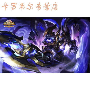 桔色 吕布天魔缭乱 中
