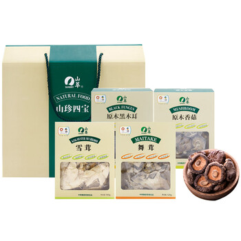 中粮山萃干菌礼盒 山珍四宝680g木耳香菇雪茸舞茸组合
