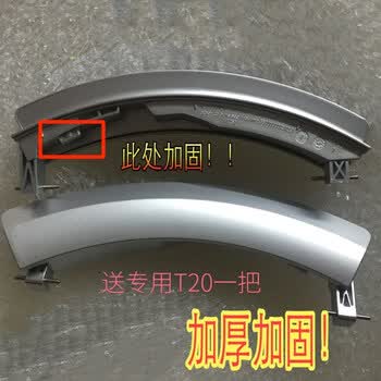 美的洗衣机门把手_冰之乐雪泥机把手_美一天洗衣连锁