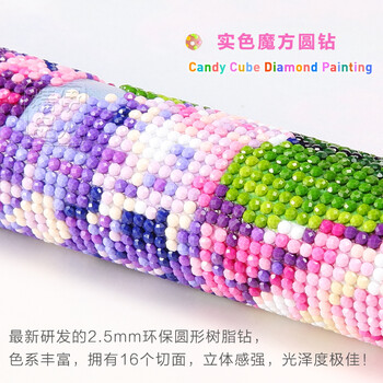 
                                        新款5D魔方钻石画客厅2米花好月圆富贵图 实色圆钻钻石绣客厅钻石十字绣贴钻画魔方钻石画孔雀 5D全彩实色魔方圆钻 尺寸(200*74cm)                