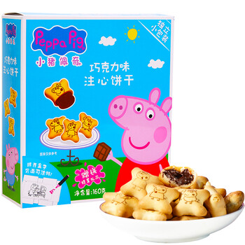 小猪佩奇巧克力味注心饼干160g宝宝零食卡通夹心饼干灌心饼干盒装儿童