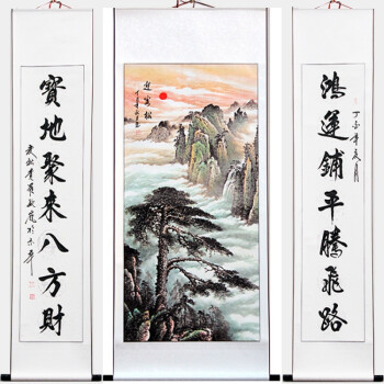 山水画对联中堂画风水画客厅靠山画书画挂画竖版已装裱字画 桔红色