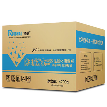 
                                        锐巢 除甲醛净化王活性炭包4200g 新房装修去甲醛清除剂汽车家用净化除味竹炭包碳包                