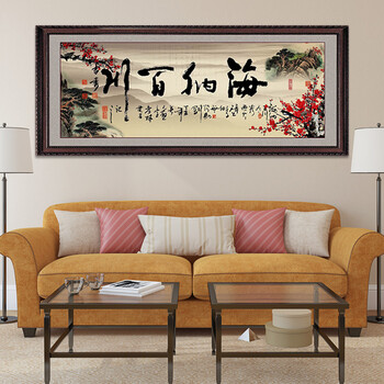十字绣3d客厅新款100精准印花客厅大画励志书法字画 3D十字绣棉线海纳百川2米