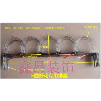 五金工具 手动工具 硕普(supple) 硕普(supple)排秘密法式野鸡套装