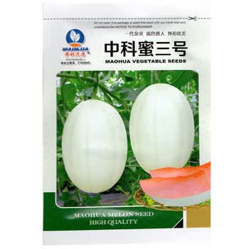 中科茂华(zhong ke mao hua) 厚皮甜瓜种子 中科蜜三号杂交中熟椭圆形