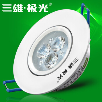 三雄极光 星际led射灯筒灯全套led天花灯牛眼灯 3w 开孔约65mm 暖黄光