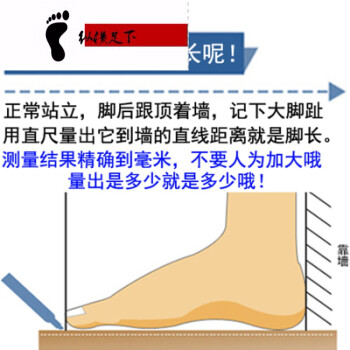 韩国儿童懒人鞋母女休闲鞋球鞋男童女童宝宝一脚蹬亲子童鞋 怎么量脚