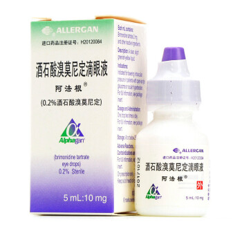 alphagan 阿法根 酒石酸溴莫尼定滴眼液 5ml:10mg*1支