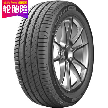 米其林(Michelin)轮胎/汽车轮胎 215/55R18 99V 全新米其林浩悦四代 PRIMACY 4 适配昂科拉/GS4/创酷