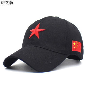 诺芝萌五角星红星棒球帽子男女士鸭舌帽弯檐休闲太阳帽运动遮阳帽nd