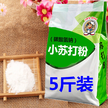 小苏打粉清洁剂去污家用厨房5斤装多功能清洗果蔬茶渍