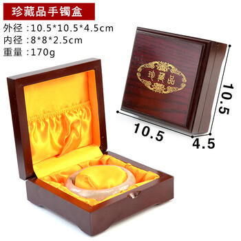 把件手镯盒子佛珠吊坠项链包装盒手串手链文玩盒木质 珍藏品手镯盒10