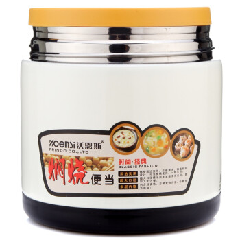 沃恩斯（WOENSI）2号便当盒 优质304不锈钢材质 WES-Z1303白色（1.3L）