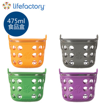 lifefactory美国进口玻璃饭盒环保耐热食品盒475ml 越橘果色