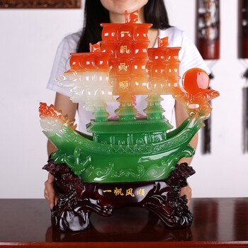 帆船摆件 一帆风顺 工艺装饰品 客厅办公室 开业乔迁商务礼品 中号一帆风顺 高约49cm