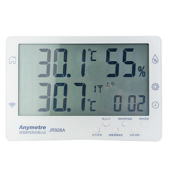 美德时（Anymetre）JR926A  高精度无线语音电子温湿度计