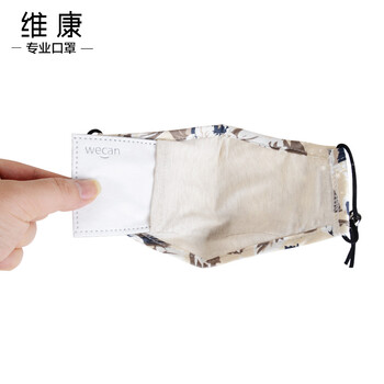 维康 纯棉口罩女士防尘透气个性时尚创意韩版成人潮可爱秋冬季保暖 黑色L