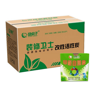 
                                        绿房子 活性炭除甲醛炭包 居家用除味竹炭包 新房室内汽车净化吸去甲醛清除椰壳炭包2000g                