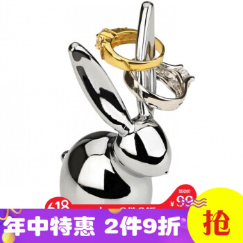 
                                        Umbra 加拿大 卡通动物乐园系列戒指托 可爱桌面摆件首饰架 创意生日礼物首饰收纳架 卡通动物-铬色-兔子                