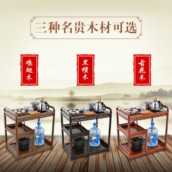KAMJOVE/金灶小茶桌带轮可移动茶车全实木泡茶车茶台茶具整套茶具 茶盘 鸡翅木