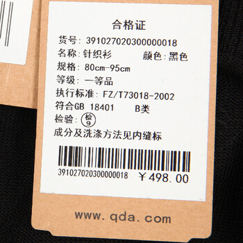 QDA品牌女装不规则OL简约针织衫39102702 卡其 F均码