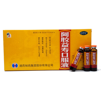 修正 阿胶益寿口服液 20ml*10支【2盒】