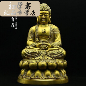阿弥陀佛像释迦摩尼佛 释迦牟尼佛 药师佛 三圣纯铜像摆件 三宝佛抖音