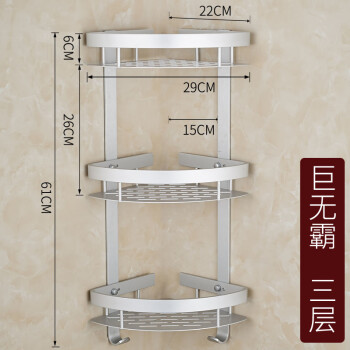 浴室置物架三脚架拐角壁挂墙角洗刷架洗手间洗浴用品三角形洗漱台
