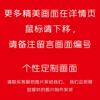 欧喆水晶画面电表箱装饰画可推拉带钟挂钟 钟表配电箱遮挡画电闸箱 客厅装饰画 08 60*40CM  可挡50*30