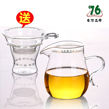 
                                        【可明火加热】台湾76公道杯手工吹制耐热玻璃茶海茶漏滤网三件套装功夫茶具配件 (今日特价款)透明手把280ml                
