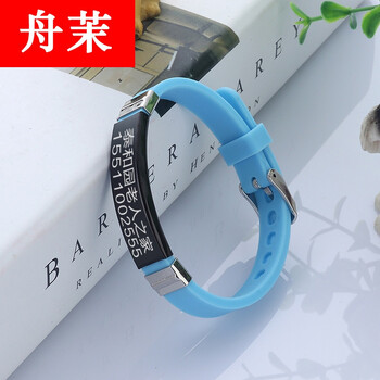 gps防走失手环工作原理_gps防走失手表_老人防走失定位手环