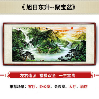 庄子然 山水画国画风水靠山鸿运当头挂画字画办公室聚宝盆客厅装饰画