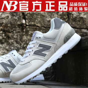 新百伦运动有限公司男鞋女鞋nb 574跑步鞋2018新款官方旗舰店 美国