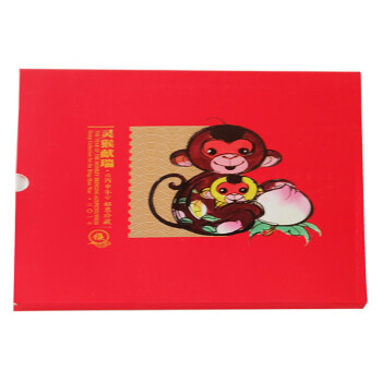 集藏上海集藏 灵猴献瑞邮册 2016猴年生肖邮票