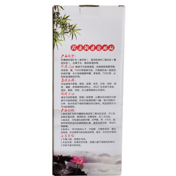 环康纳米除醛酶  光触媒甲醛清除剂强力型新房装修除味 除甲醛喷雾剂 家具捕捉光触媒去除味剂