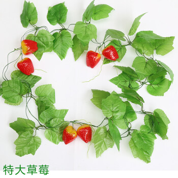 假花藤蔓葡萄叶吊顶绿叶蔬菜管道装饰塑料假葫芦花藤 特大草莓(2条装)