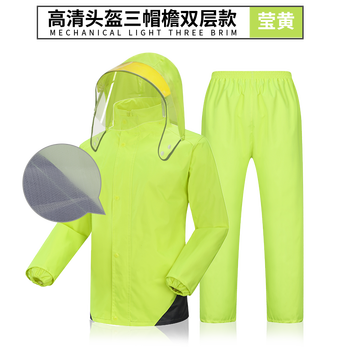 
                                        麦雨男女雨衣雨裤套装电动车摩托车成人时尚户外骑行防雨分体雨披 机械三帽檐全里衬(莹黄) XXL(170-175)                
